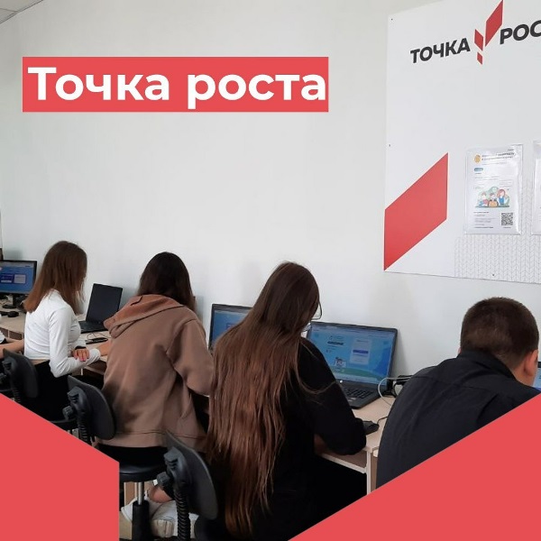 Викторина «Футбол в школе» Учи. ру.